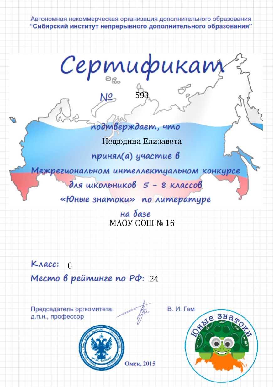 Конкурсы для школьников гомск Конкурсы для школьников гомск
